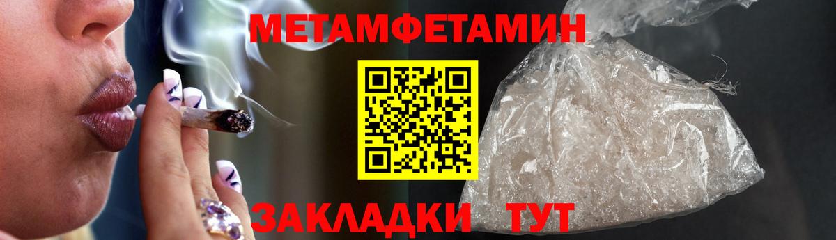 Amphetamine  Amphetamine VHQ  Вход с VPN  Можга 