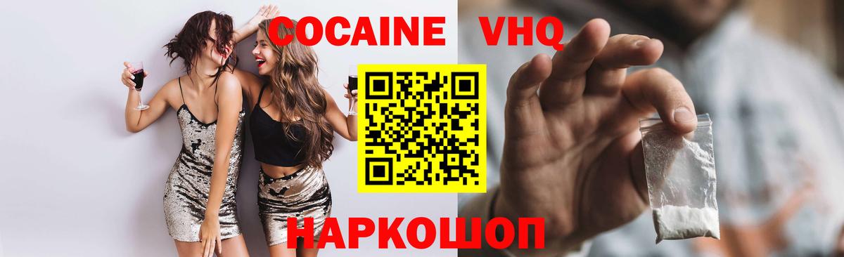 COCAIN 98% Можга