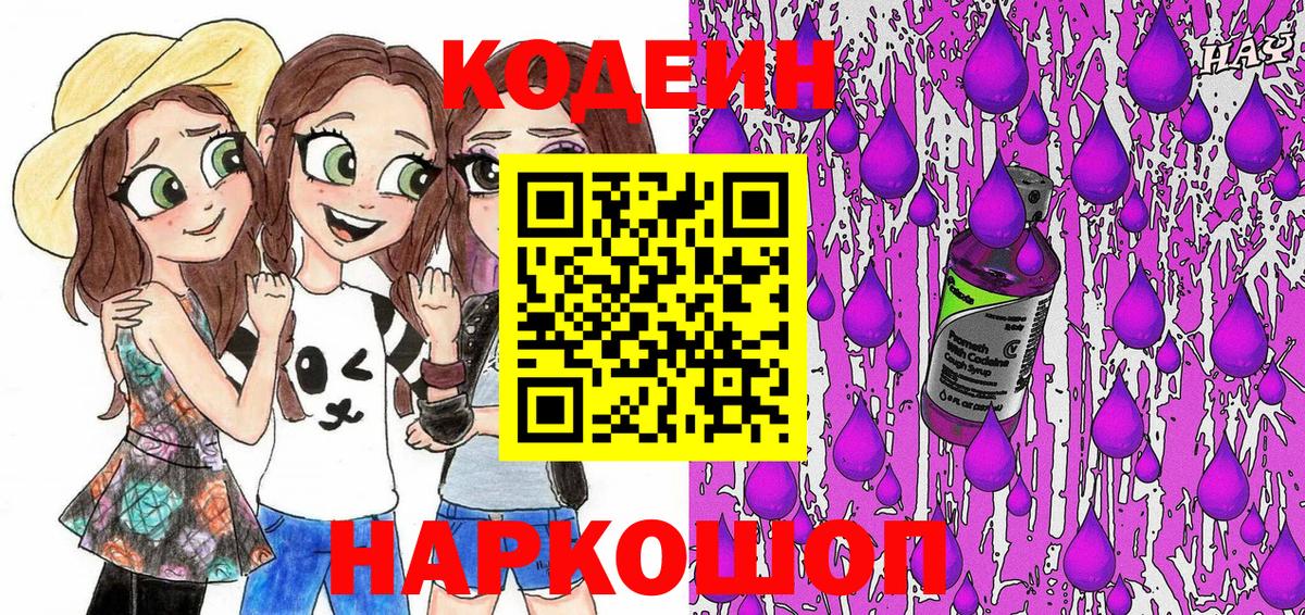 Cocaine  ТГК  Можга  МЕФ   ГАШ  Вход с VPN  Канабис 