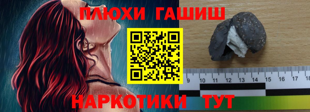 ГАШ индика сатива  ГАШИШ  Можга  Вход с VPN  ГАШИШ убойный 
