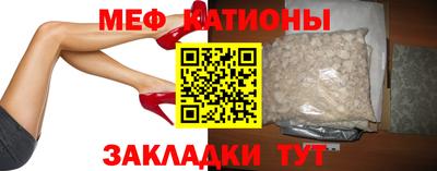 MDMA Premium VHQ Чебаркуль