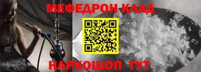 mdma Чебоксары