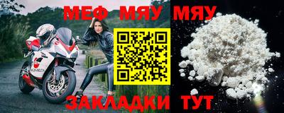 mdma Чебоксары