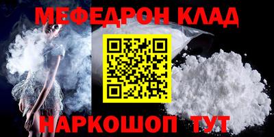 MDMA Premium VHQ Чебаркуль