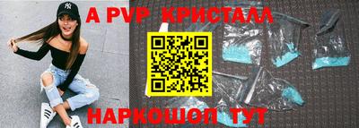 apvp Чапаевск