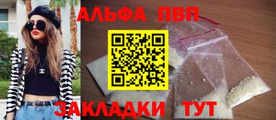 apvp Чапаевск