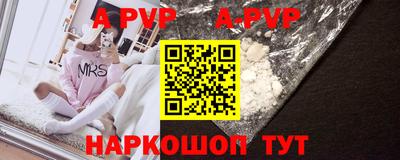 apvp Чапаевск