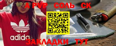 mdma Чебоксары
