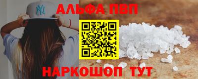 apvp Чапаевск