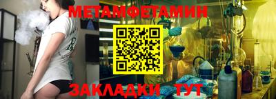 MDMA Premium VHQ Чебаркуль