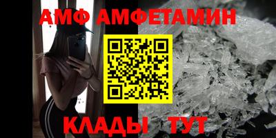 apvp Чапаевск