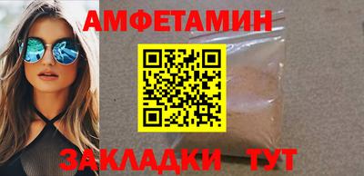 MDMA Premium VHQ Чебаркуль