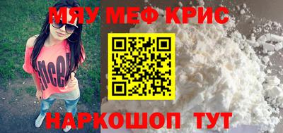 MDMA Premium VHQ Чебаркуль