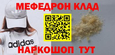 MDMA Premium VHQ Чебаркуль