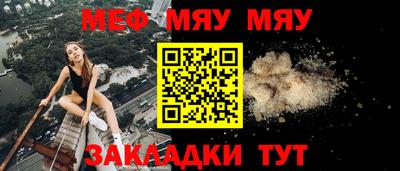 mdma Чебоксары