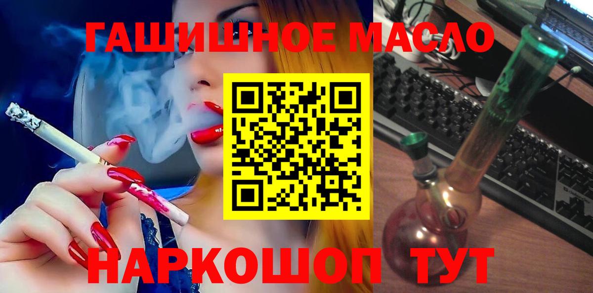 Можга  наркота  Вход с VPN  ТГК Wax  Дистиллят ТГК вейп с тгк 