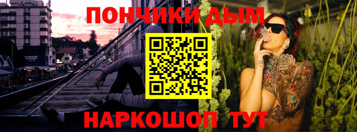 Бошки Шишки White Widow Можга