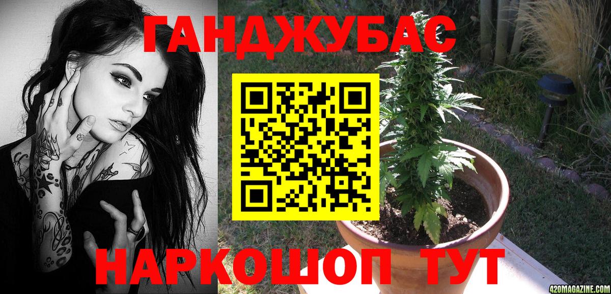 Можга  Марихуана марихуана  Вход с VPN  Марихуана Ganja 